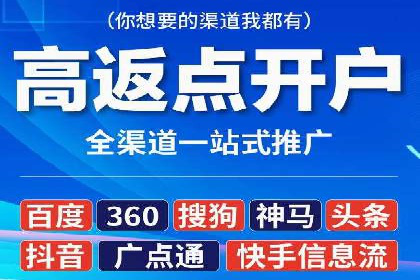 案例分析：百度推广优化，实现精准营销