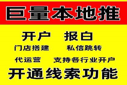 百度SEO推广公司案例研究：助力企业实现关键词排名